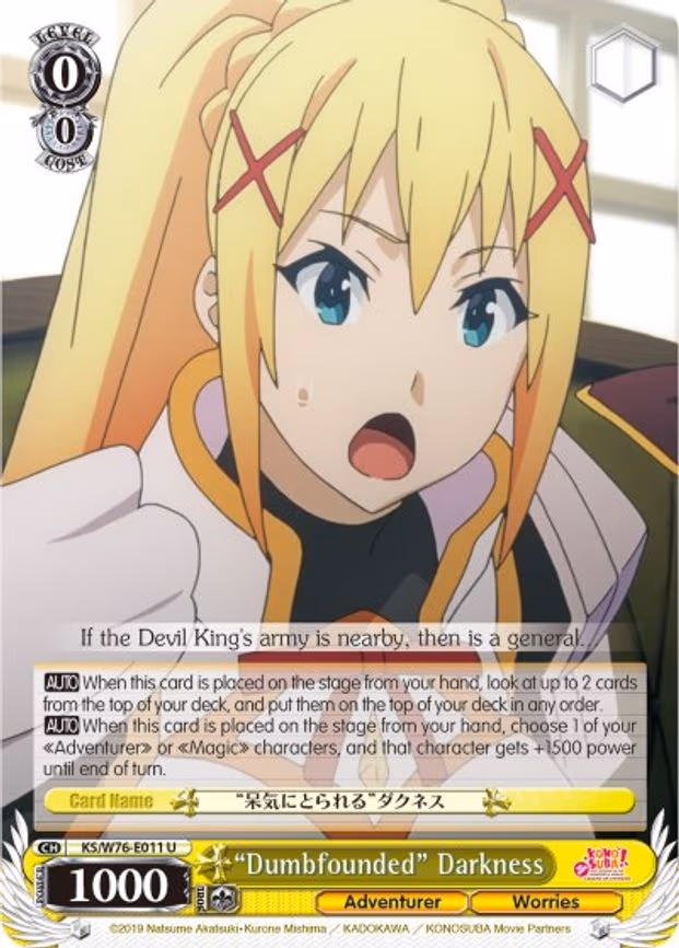 "Dumbfounded" Darkness
