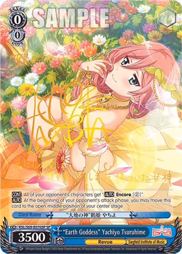 "Earth Goddess" Yachiyo Tsuruhime