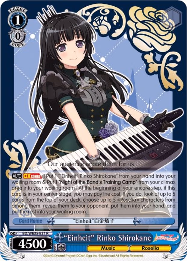 "Einheit" Rinko Shirokane - Rare (BD/WE35-E31 R)