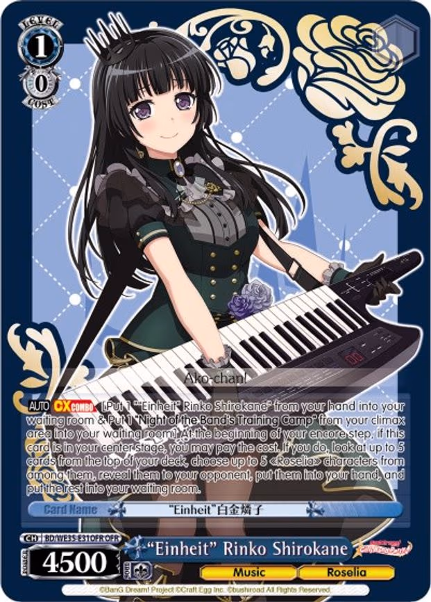 "Einheit" Rinko Shirokane - Over-Frame Rare (BD/WE35-E31OFR OFR)
