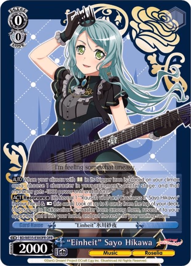"Einheit" Sayo Hikawa