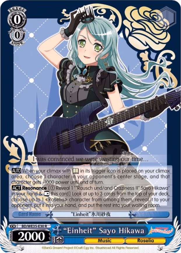 "Einheit" Sayo Hikawa