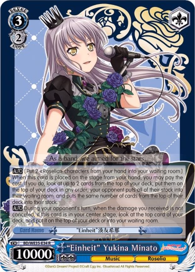"Einheit" Yukina Minato - Rare (BD/WE35-E34 R)