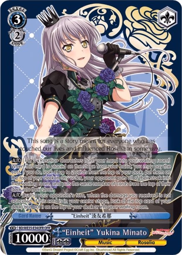 "Einheit" Yukina Minato - Over-Frame Rare (BD/WE35-E34OFR OFR)
