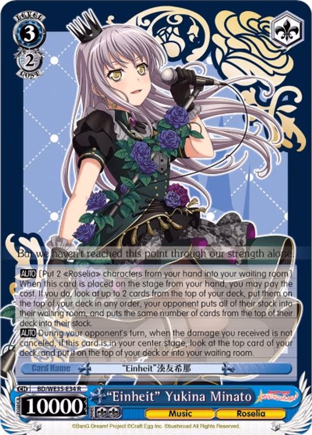 "Einheit" Yukina Minato - Rare (BD/WE35-E34 R)