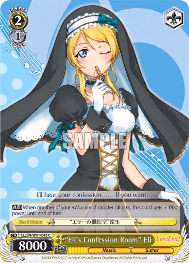 "Eli's Confession Room" Eli