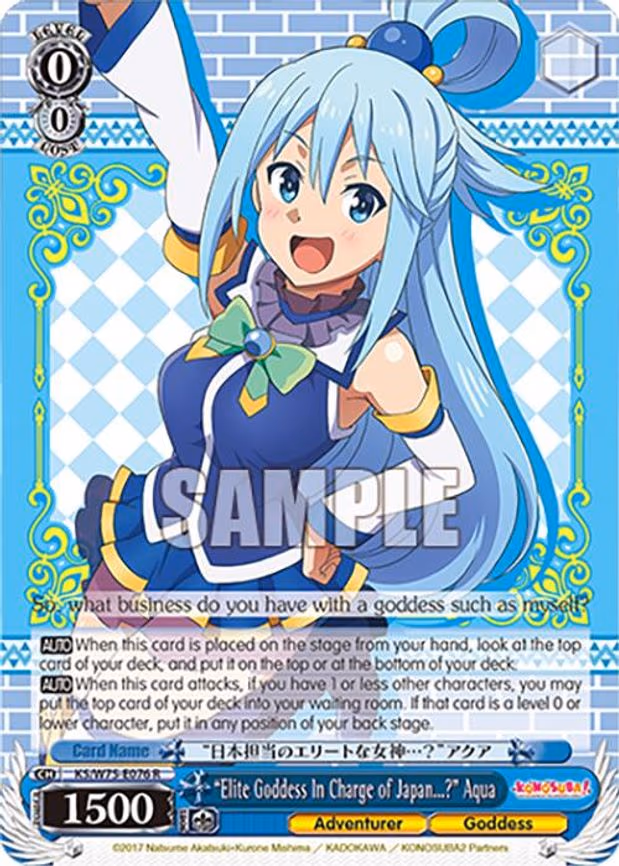 "Elite Goddess In Charge of Japan...?" Aqua