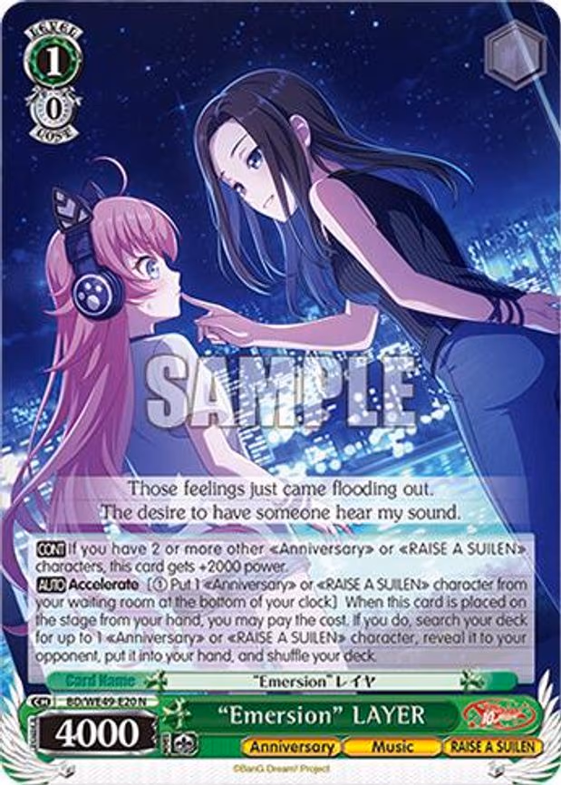 "Emersion" LAYER - Normal (BD/WE49-E20)