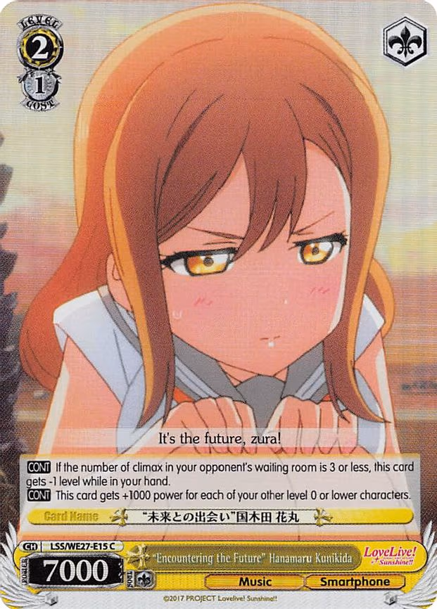 "Encountering the Future" Hanamaru Kunikida