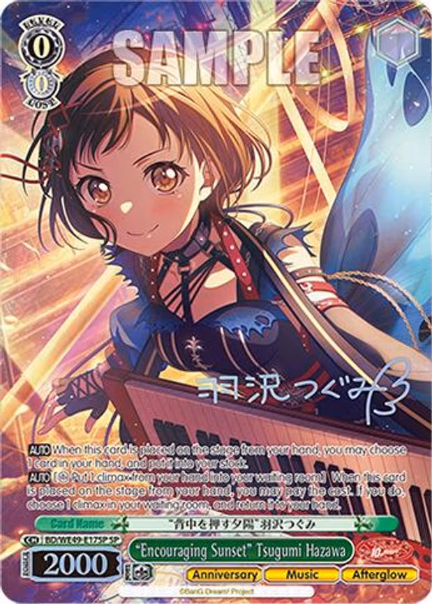 "Encouraging Sunset" Tsugumi Hazawa - Special Rare (BD/WE49-E17SP)