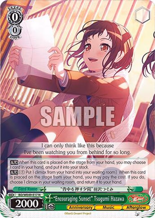 "Encouraging Sunset" Tsugumi Hazawa - Normal (BD/WE49-E17)
