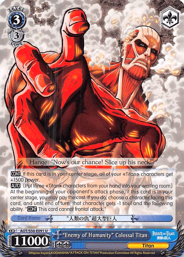 "Enemy of Humanity" Colossal Titan