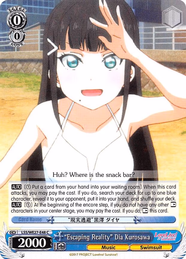 "Escaping Reality" Dia Kurosawa