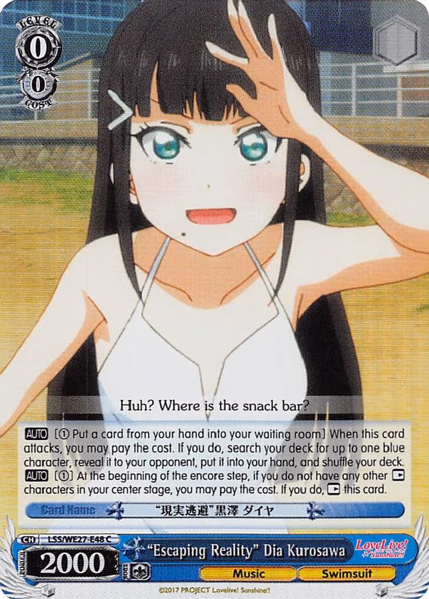 "Escaping Reality" Dia Kurosawa