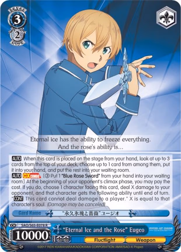 "Eternal Ice and the Rose" Eugeo