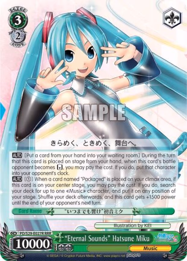 "Eternal Sounds" Hatsune Miku