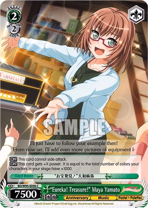 "Eureka! Treasure!" Maya Yamato