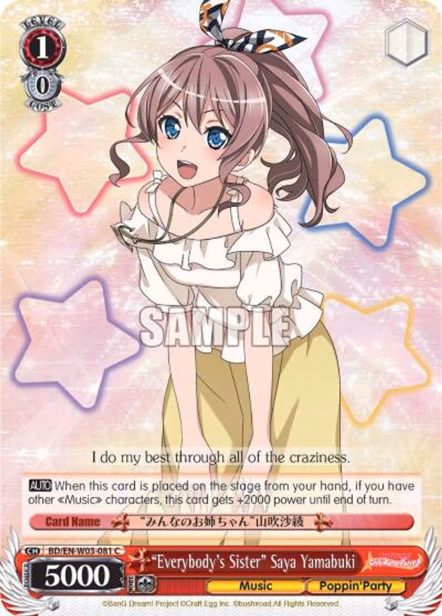 "Everybody's Sister" Saya Yamabuki