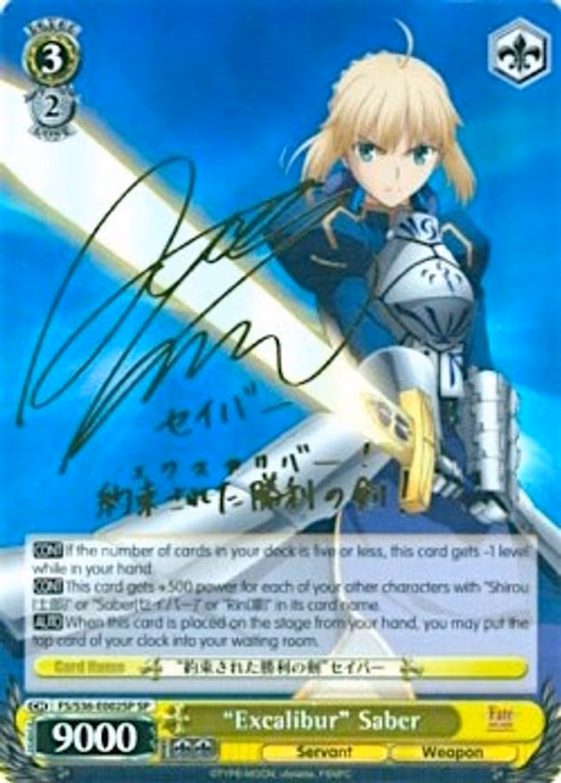 "Excalibur" Saber