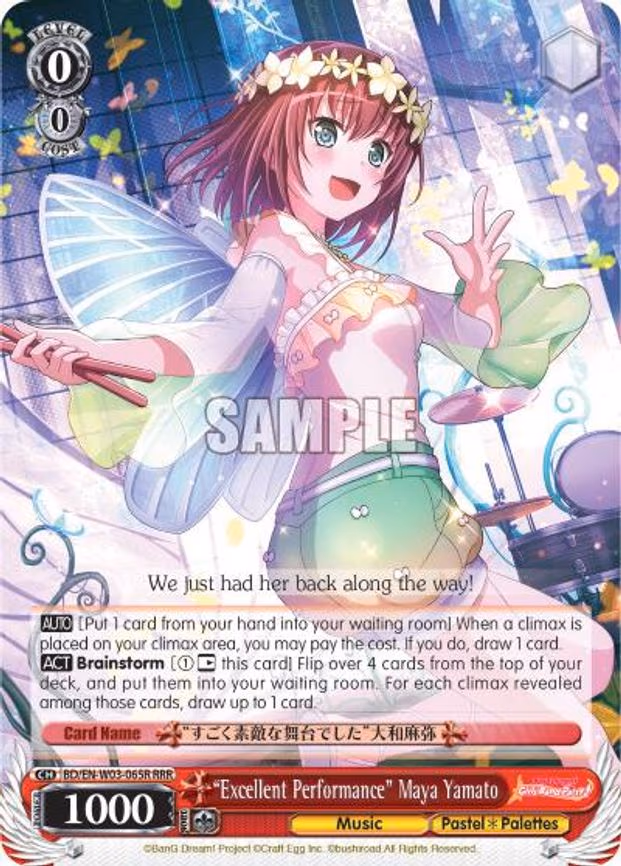 "Excellent Performance" Maya Yamato