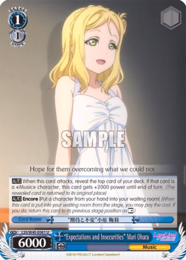 "Expectations and Insecurities" Mari Ohara