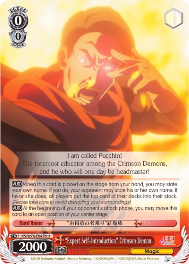 "Expert Self-Introduction" Crimson Demon