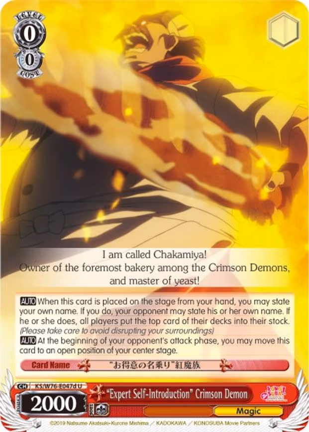 "Expert Self-Introduction" Crimson Demon