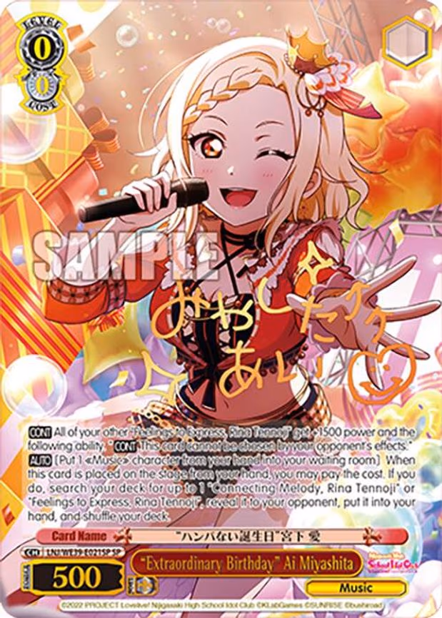 "Extraordinary Birthday" Ai Miyashita