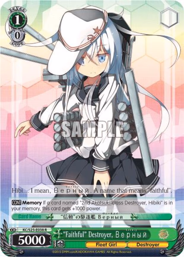 "Faithful" Destroyer, B e p h bl n