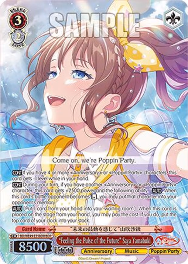 "Feeling the Pulse of the Future" Saya Yamabuki - Band Rare (BD/WE49-E35BDR)
