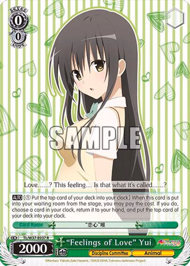 "Feelings of Love" Yui