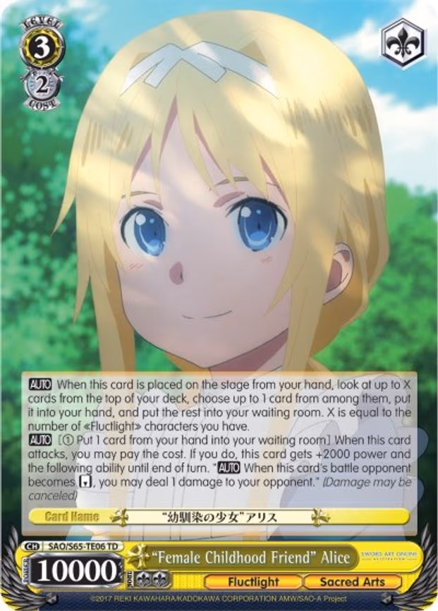 "Female Childhood Friend" Alice