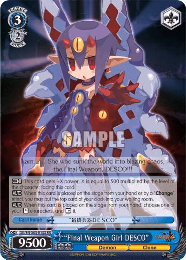 "Final Weapon Girl DESCO"