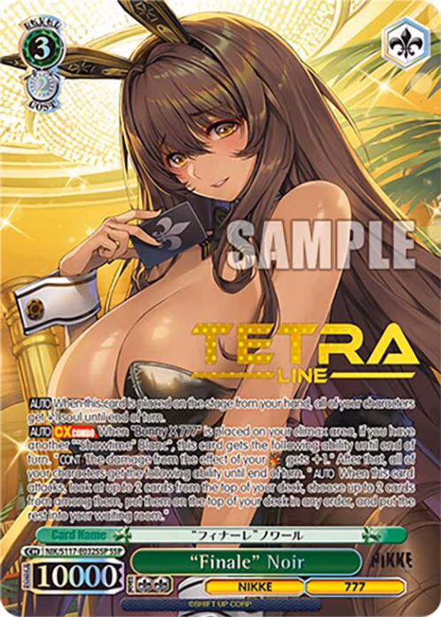 "Finale" Noir (SSP) (Gold Patterned Stamp)