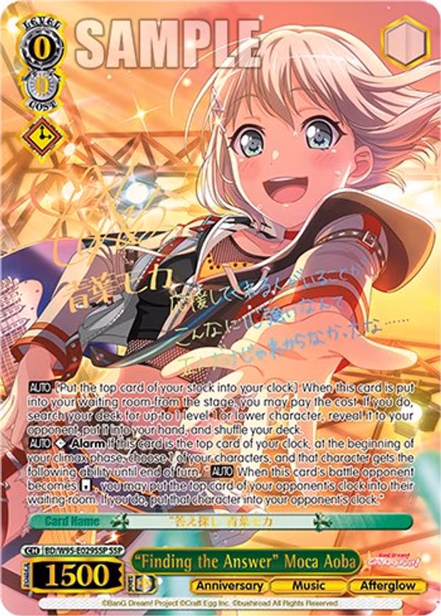 "Finding the Answer" Moca Aoba