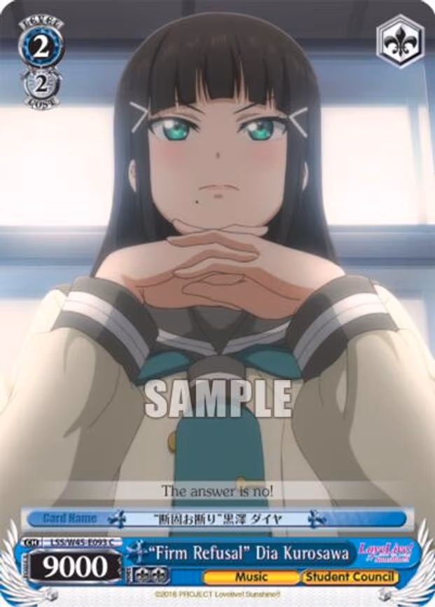 "Firm Refusal" Dia Kurosawa