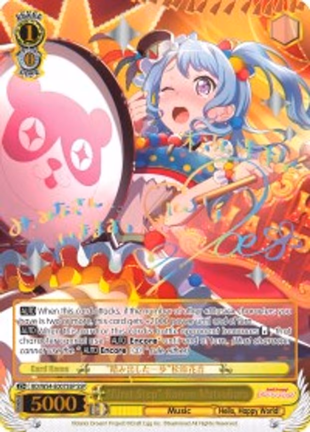 "First Step" Kanon Matsubara