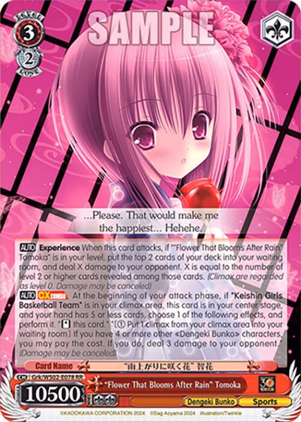"Flower That Blooms After Rain" Tomoka