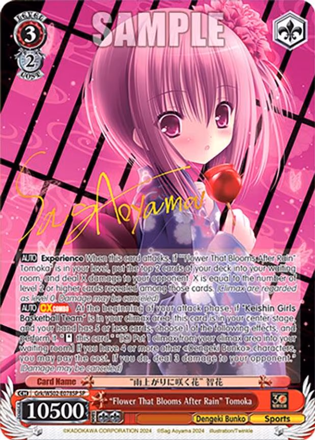 "Flower That Blooms After Rain" Tomoka