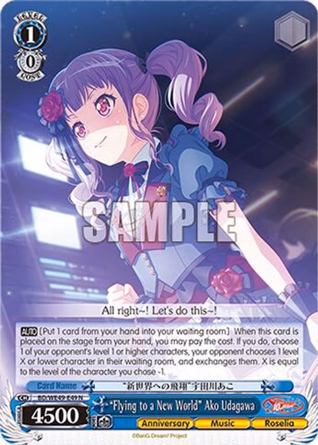 "Flying to a New World" Ako Udagawa - Normal (BD/WE49-E49)
