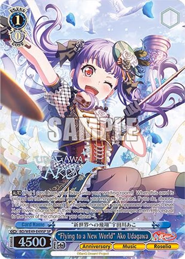 "Flying to a New World" Ako Udagawa - Special Rare (BD/WE49-E49SP)