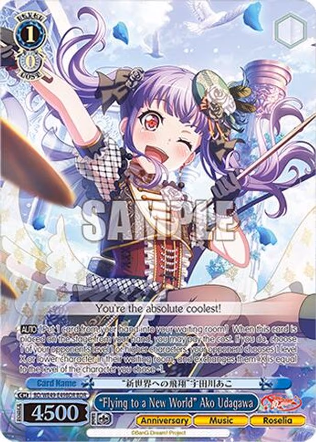 "Flying to a New World" Ako Udagawa - Band Rare (BD/WE49-E49BDR)