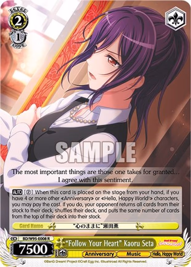 "Follow Your Heart" Kaoru Seta