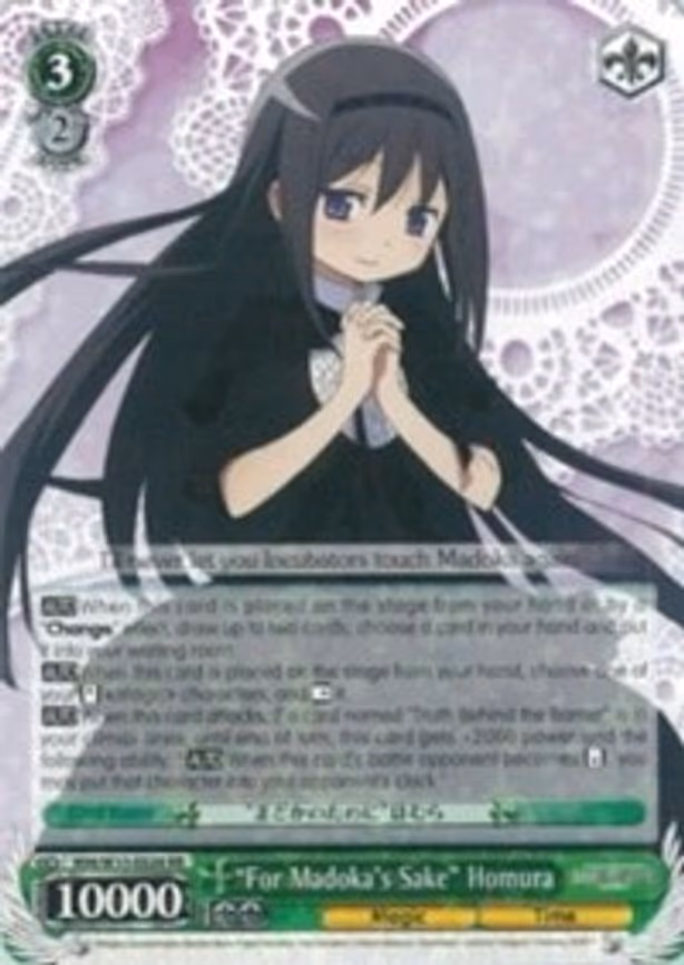 "For Madoka's Sake" Homura