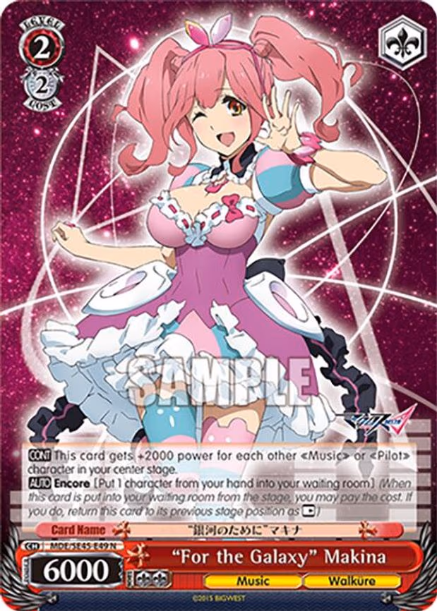 "For the Galaxy" Makina