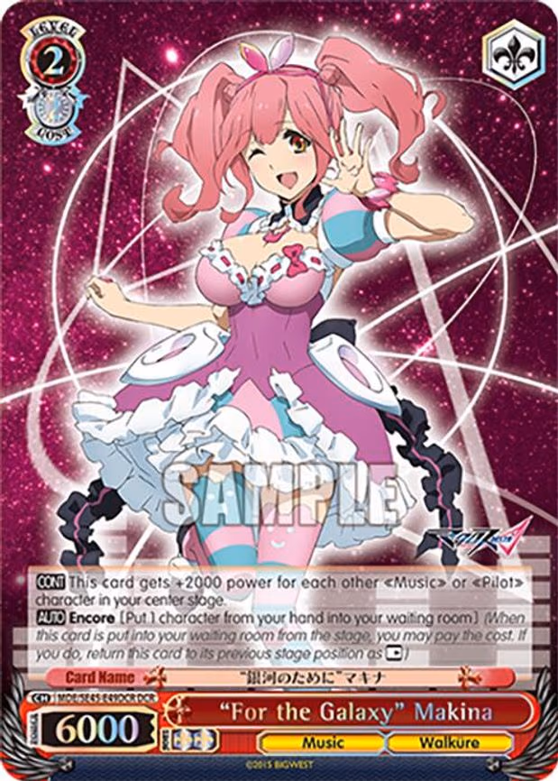 "For the Galaxy" Makina