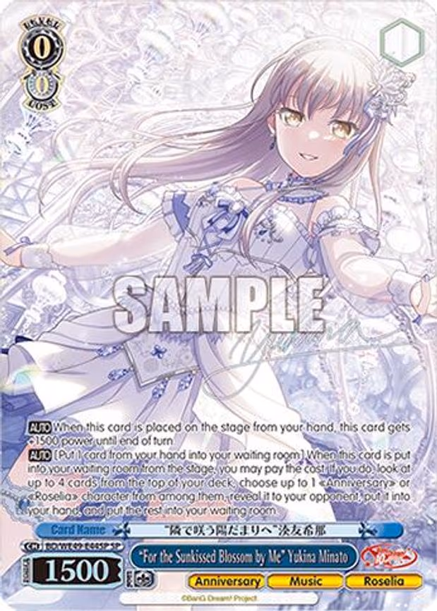 "For the Sunkissed Blossom by Me" Yukina Minato - Special Rare (BD/WE49-E44SP)
