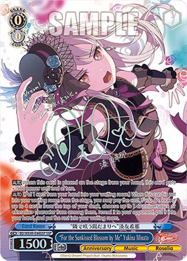"For the Sunkissed Blossom by Me" Yukina Minato - Super Special Rare (BD/WE49-E44SSP)