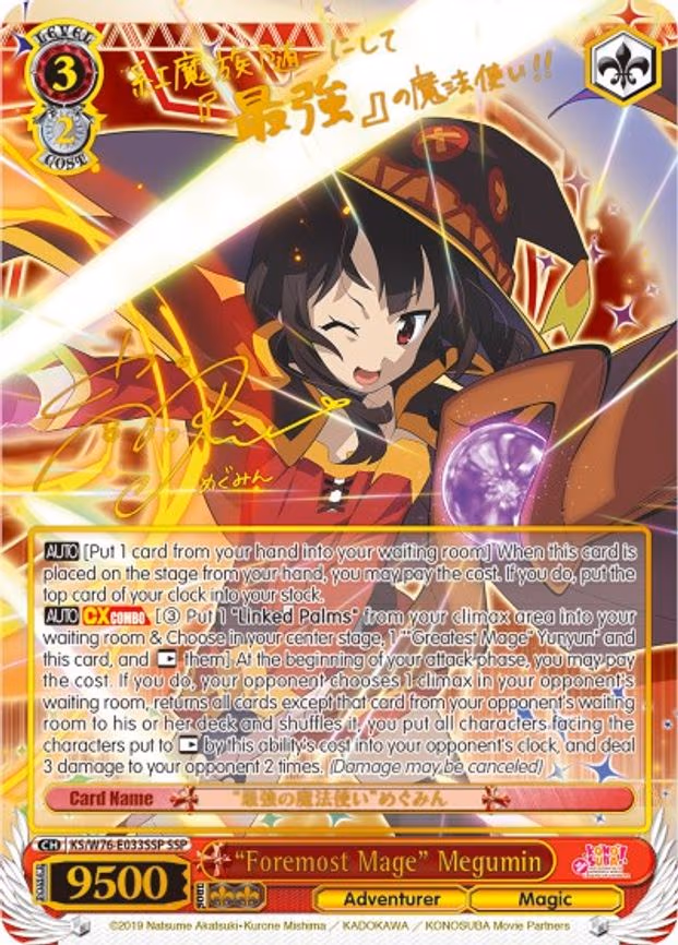 "Foremost Mage" Megumin (SSP) (Gold Stamp)