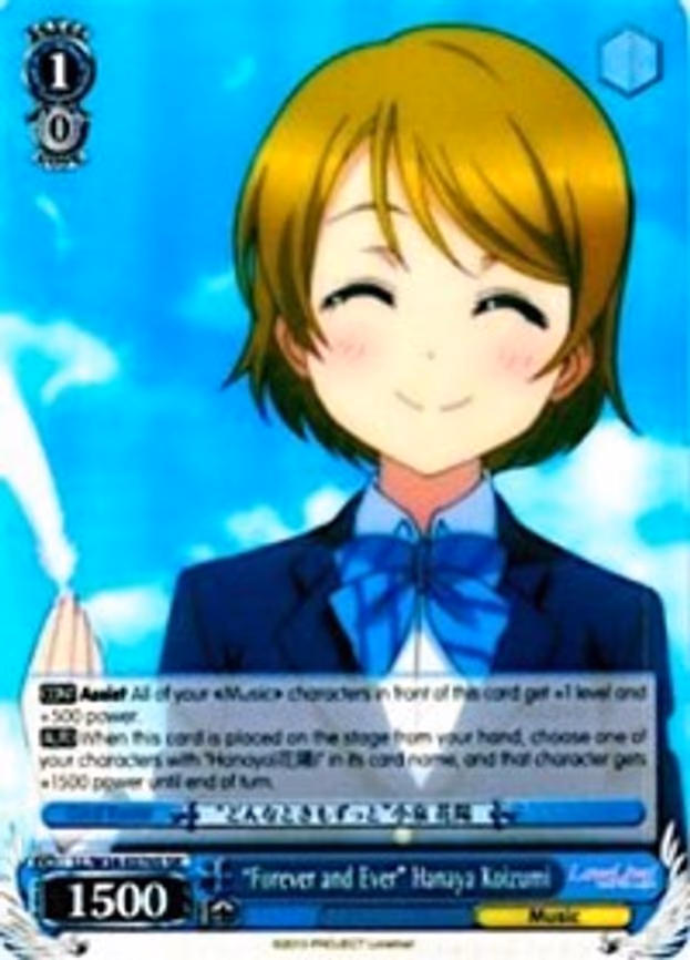 "Forever and Ever" Hanaya Koizumi